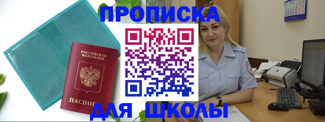 регистрация для дет. сада в Подпорожье
