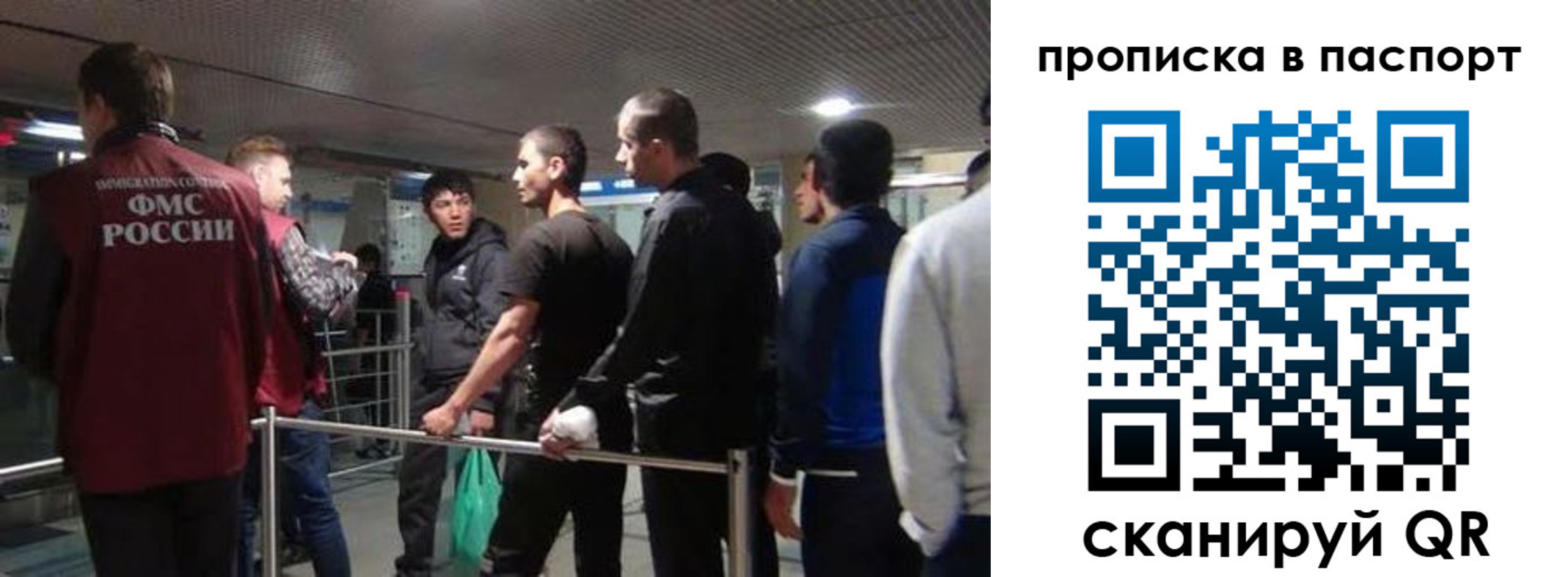 временная регистрация законно в Подпорожье