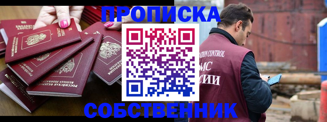 регистрация для дет. сада в Подпорожье