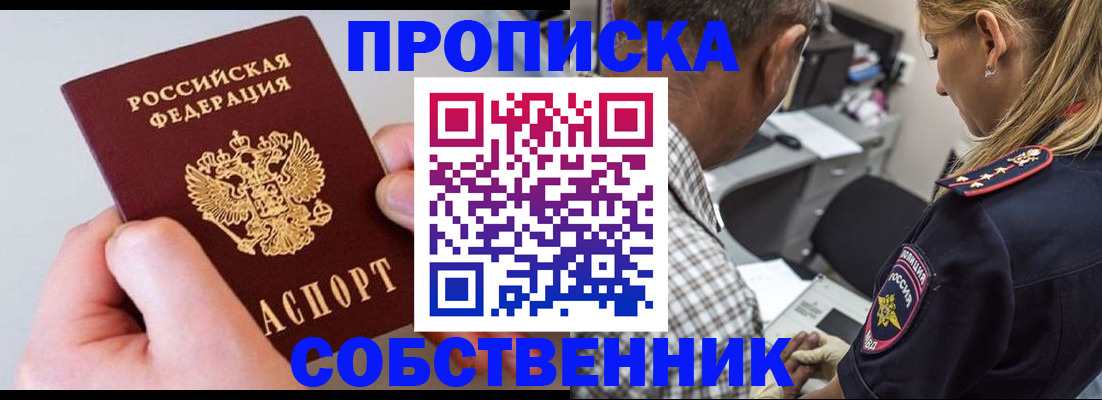 регистрация для дет. сада в Подпорожье