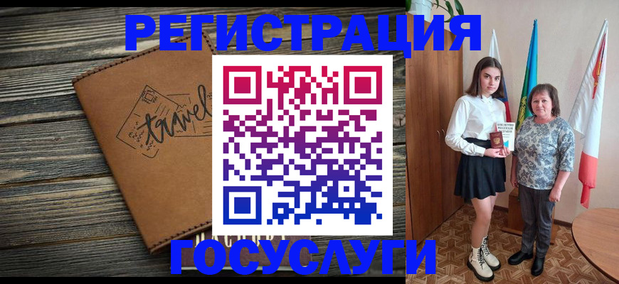 прописка иностранных граждан в Подпорожье