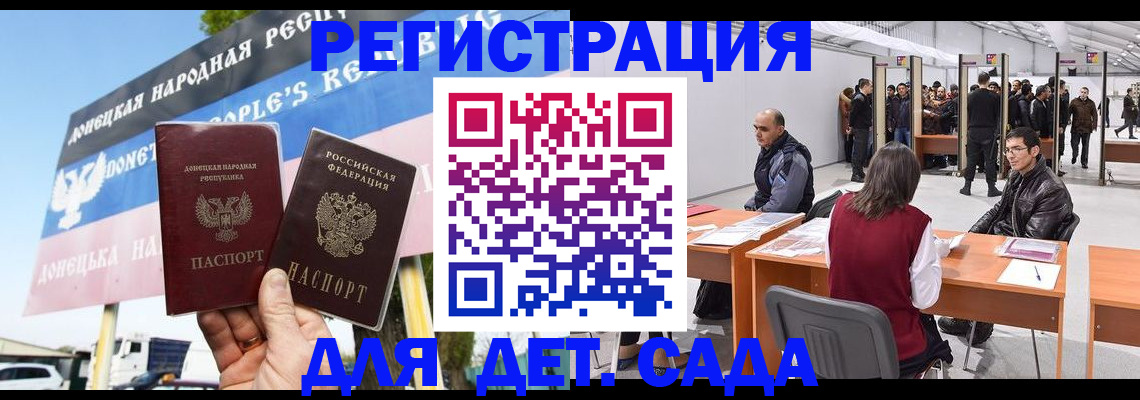 временная регистрация недорого в Подпорожье