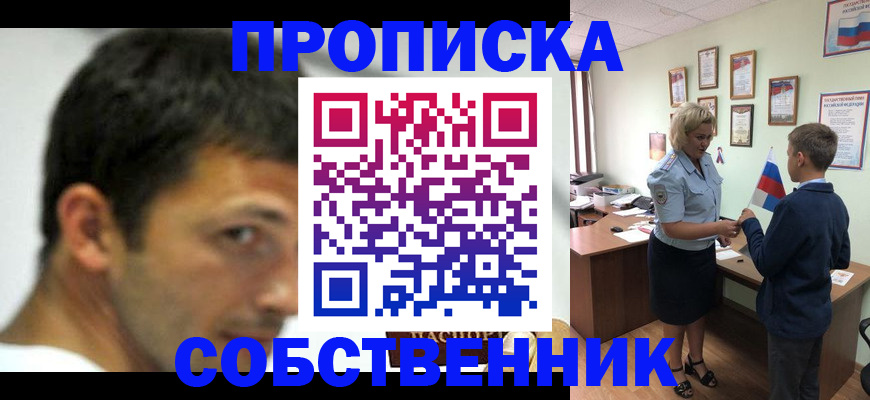 регистрация в Подпорожье